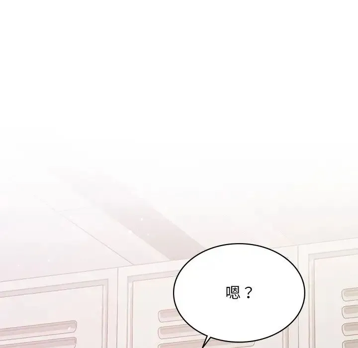 爱的游乐园 - 第8話 - page 88