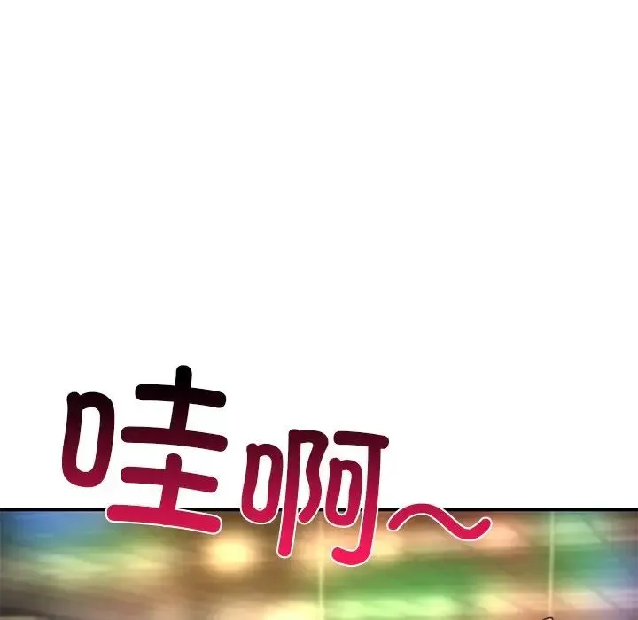 爱的游乐园 - 第8話 - page 140