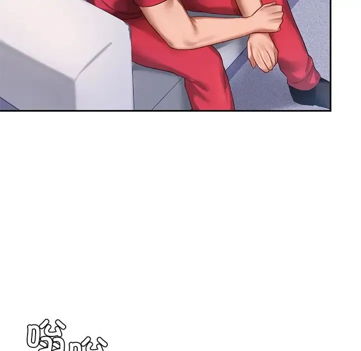 爱的游乐园 - 第8話 - page 148