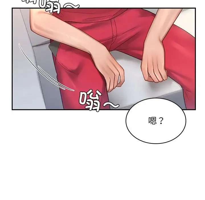 爱的游乐园 - 第8話 - page 149