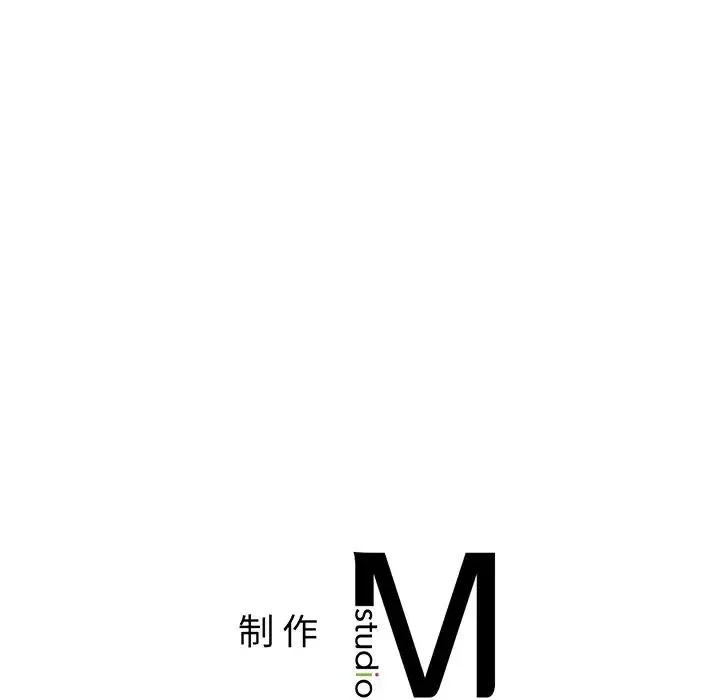 爱的游乐园 - 第8話 - page 155
