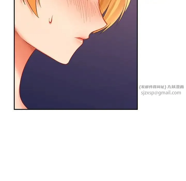爱的游乐园 - 第15話 - page 29