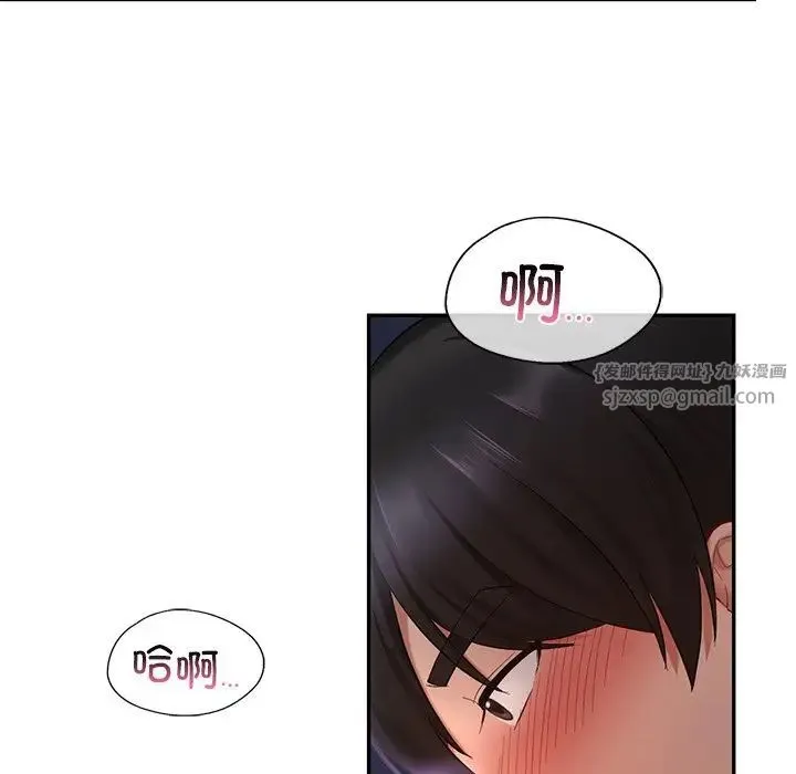爱的游乐园 - 第15話 - page 64