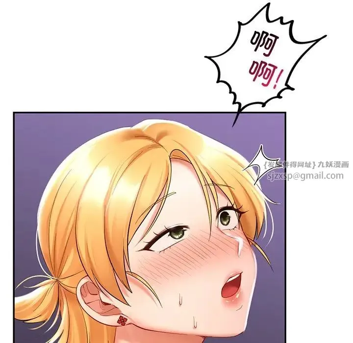 爱的游乐园 - 第15話 - page 78