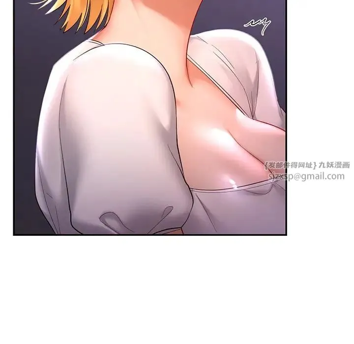 爱的游乐园 - 第15話 - page 79