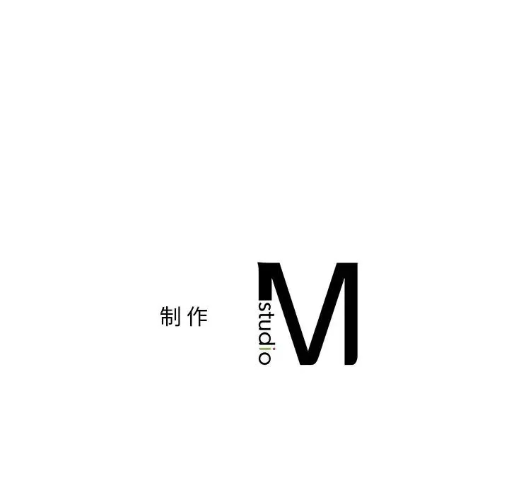 爱的游乐园 - 第15話 - page 157