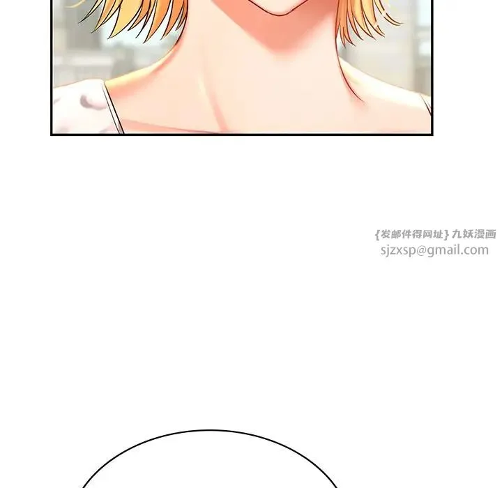 爱的游乐园 - 第13話 - page 65