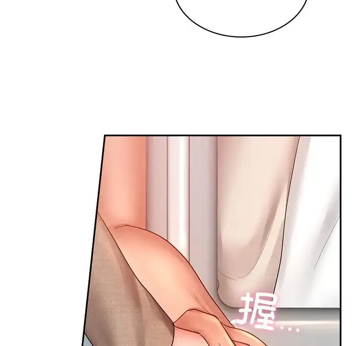 爱的游乐园 - 第13話 - page 109
