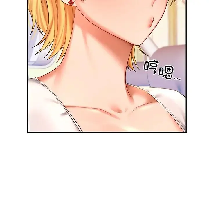 爱的游乐园 - 第13話 - page 114