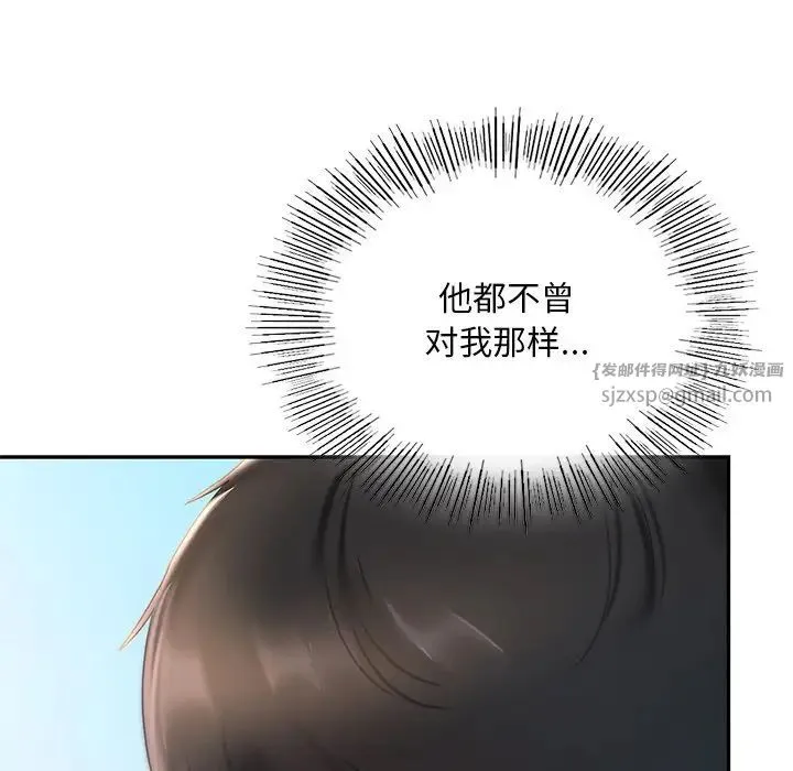 爱的游乐园 - 第13話 - page 115