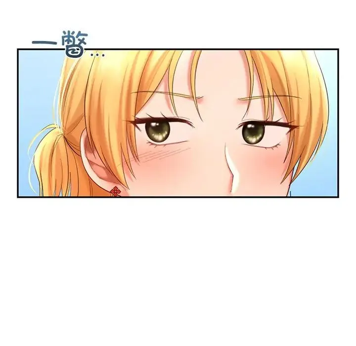 爱的游乐园 - 第13話 - page 121