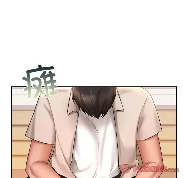 爱的游乐园 - 第13話 - page 135