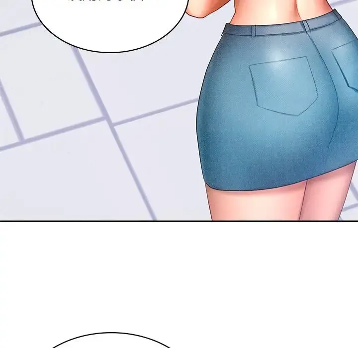 爱的游乐园 - 第13話 - page 139