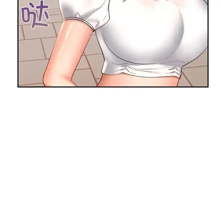 爱的游乐园 - 第13話 - page 143