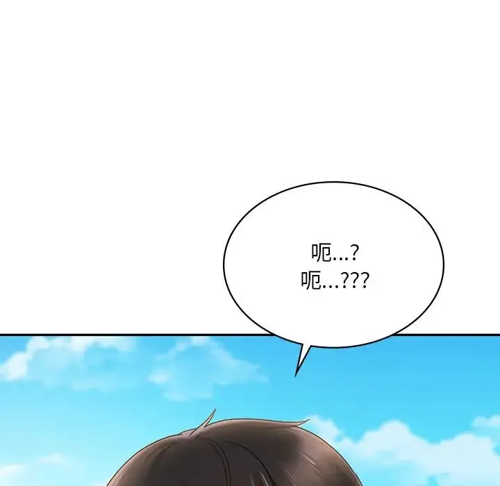 爱的游乐园 - 第13話 - page 160
