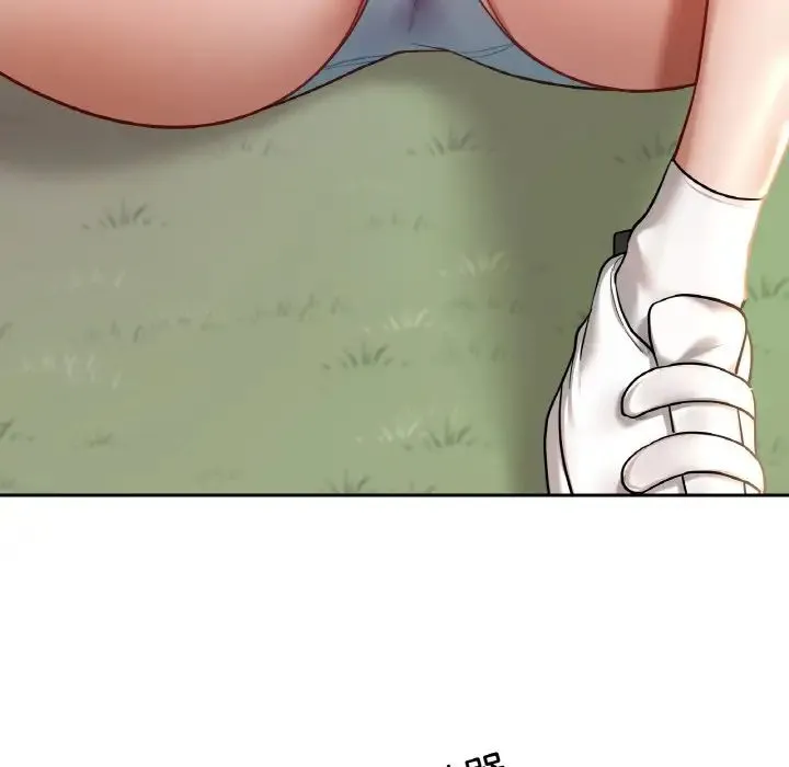 爱的游乐园 - 第6話 - page 16