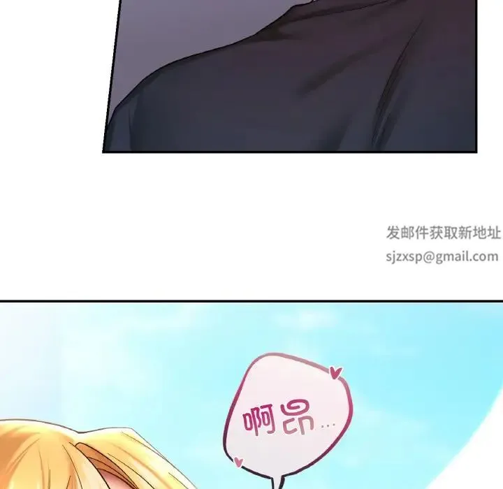 爱的游乐园 - 第6話 - page 28