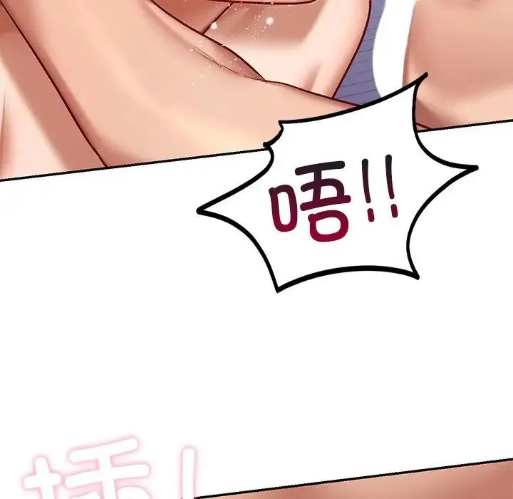 爱的游乐园 - 第6話 - page 54