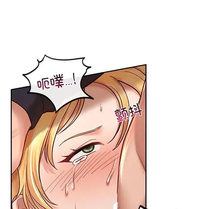爱的游乐园 - 第6話 - page 64