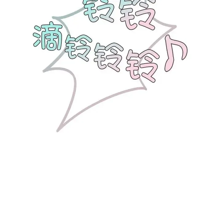 爱的游乐园 - 第6話 - page 79