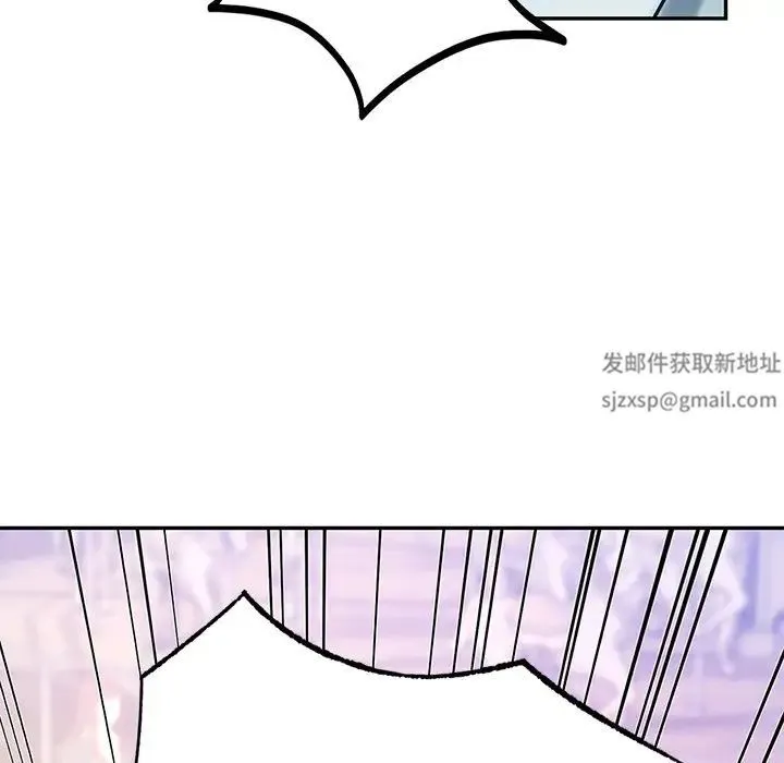 爱的游乐园 - 第6話 - page 122