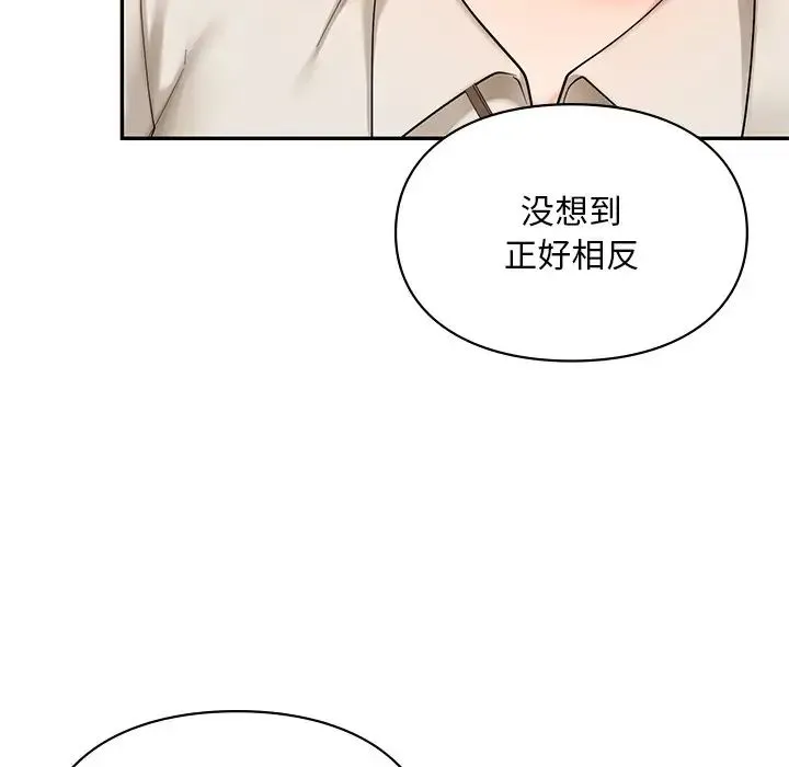 爱的游乐园 - 第19話 - page 136