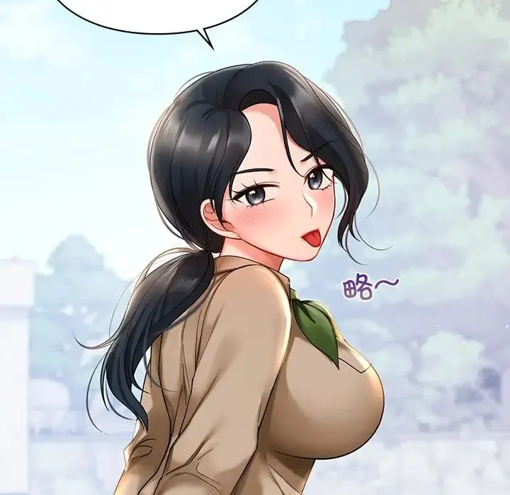爱的游乐园 - 第19話 - page 142