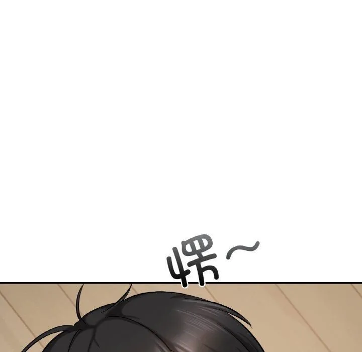 爱的游乐园 - 第40話 - page 12