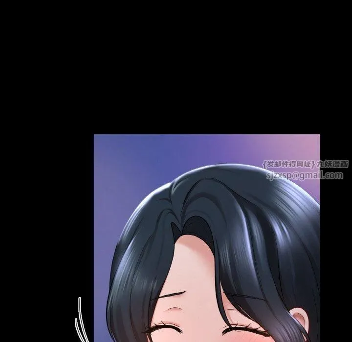 爱的游乐园 - 第40話 - page 46