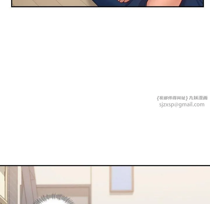 爱的游乐园 - 第40話 - page 98