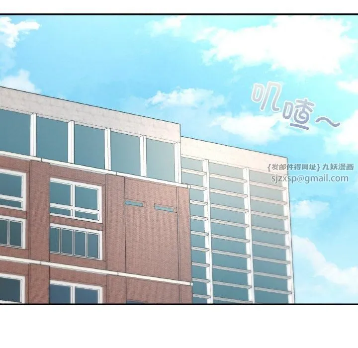 爱的游乐园 - 第40話 - page 116