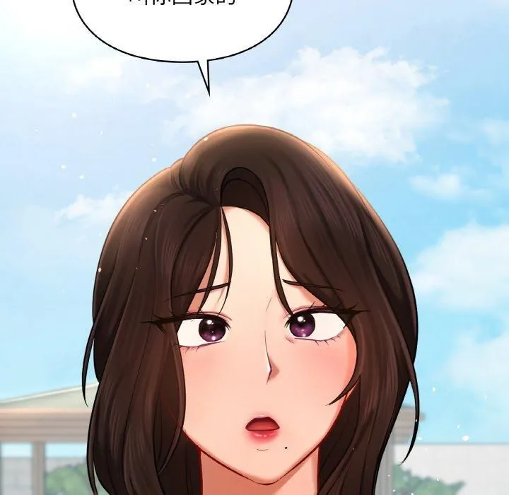 爱的游乐园 - 第40話 - page 131