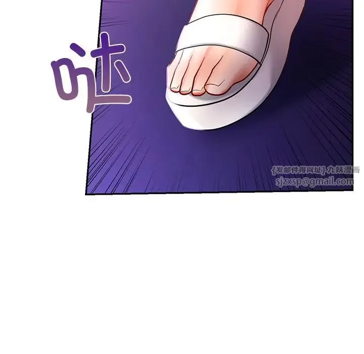 爱的游乐园 - 第18話 - page 6