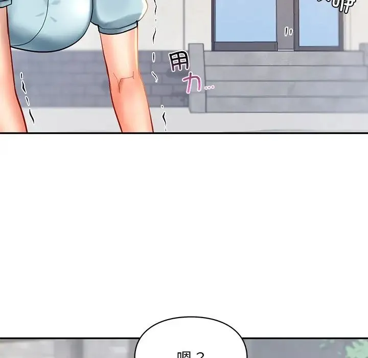 爱的游乐园 - 第18話 - page 52