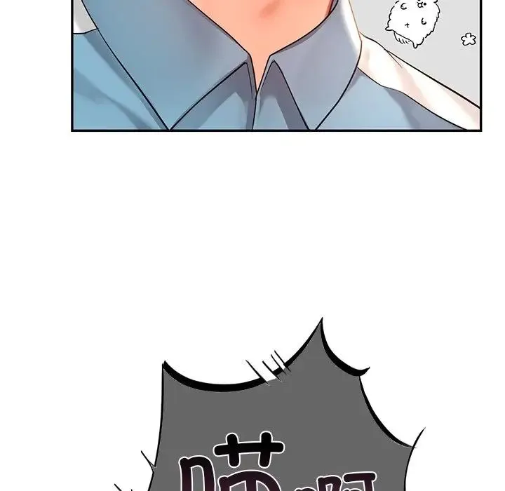 爱的游乐园 - 第18話 - page 56