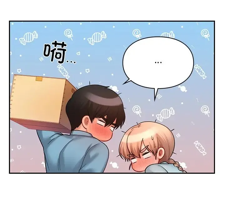 爱的游乐园 - 第18話 - page 97