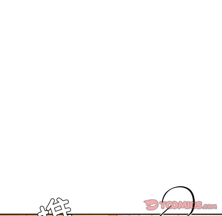 爱的游乐园 - 第18話 - page 99