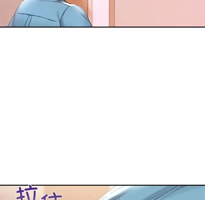 爱的游乐园 - 第18話 - page 109
