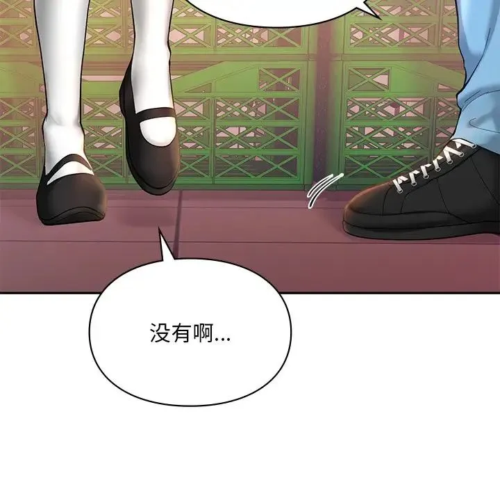 爱的游乐园 - 第18話 - page 115