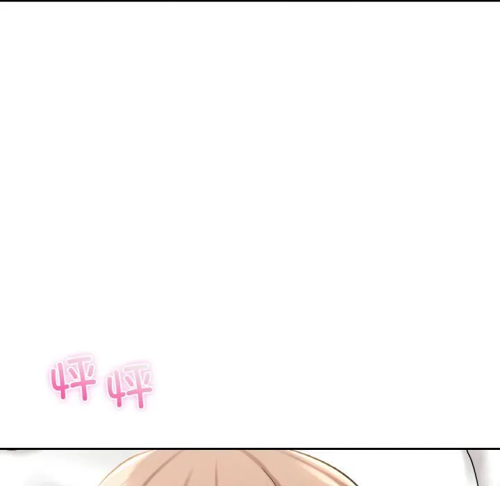爱的游乐园 - 第33話 - page 18
