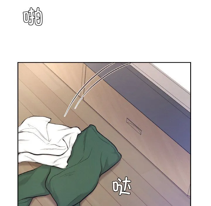 爱的游乐园 - 第33話 - page 35