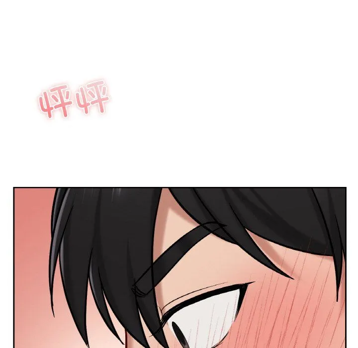 爱的游乐园 - 第33話 - page 49
