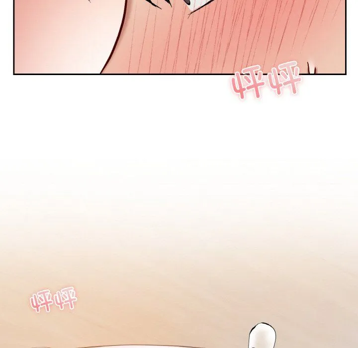 爱的游乐园 - 第33話 - page 50