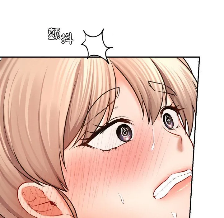 爱的游乐园 - 第33話 - page 89