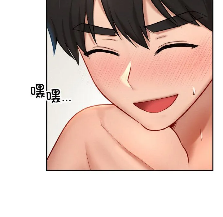 爱的游乐园 - 第33話 - page 116