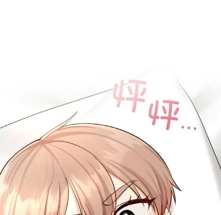 爱的游乐园 - 第33話 - page 117