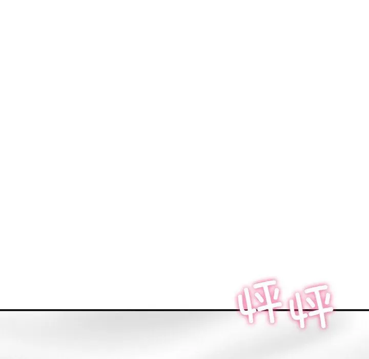 爱的游乐园 - 第33話 - page 122