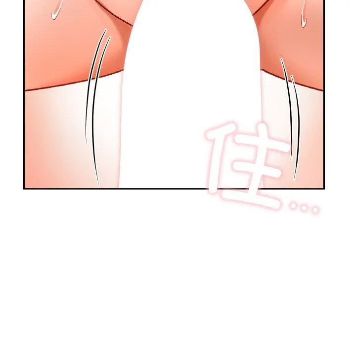 爱的游乐园 - 第33話 - page 127