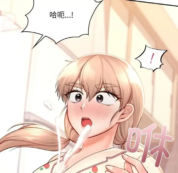 爱的游乐园 - 第32話 - page 56