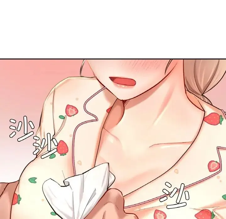 爱的游乐园 - 第32話 - page 82
